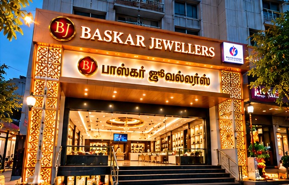 Baskar Jewellers store